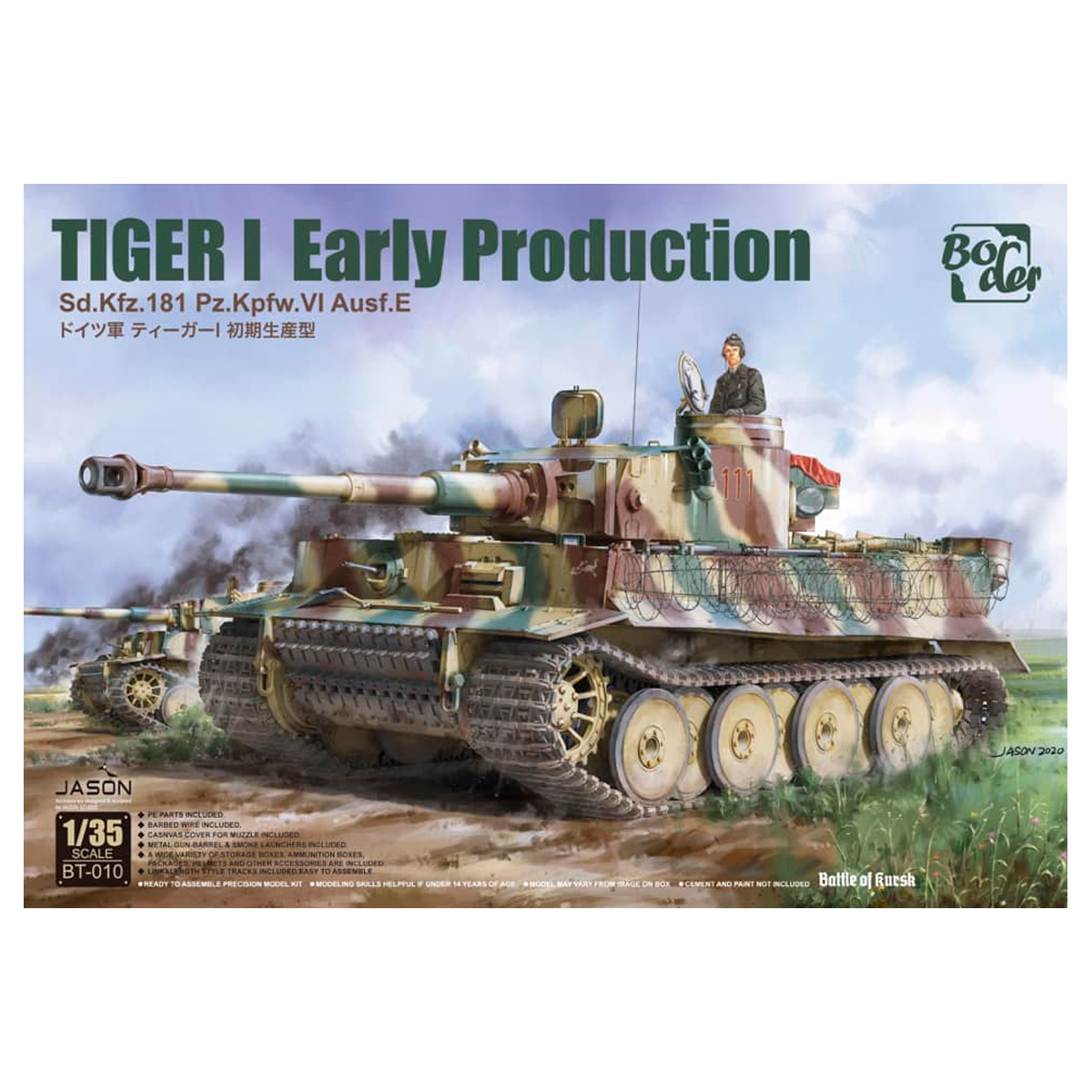 1/35 Pz.Kpfw.VI Ausf.E Sd.Kfz.181 Tiger I Early Production