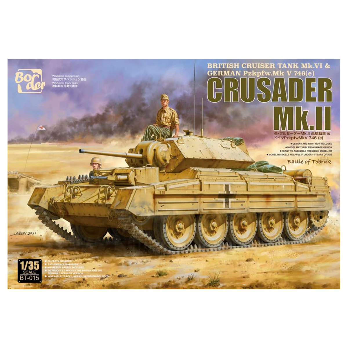 1/35 Crusader Mk.II British Cruiser Tank MK.VI & German Pzkpfw.Mk V746(e)