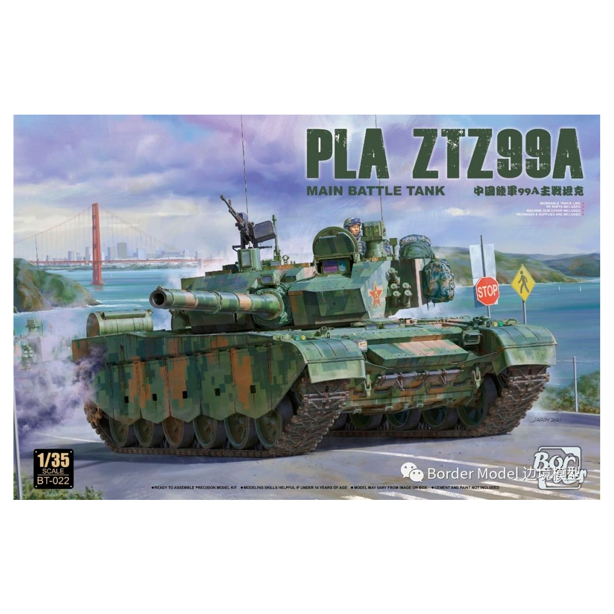 1/35 PLA ZTZ99A Chinese Main Battle Tank