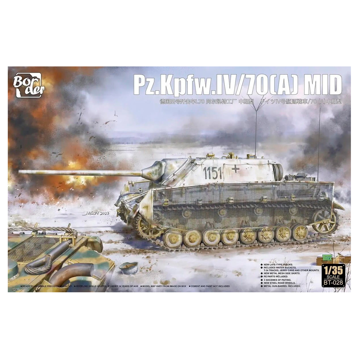 1/35 Pz.Kpfw. IV L/70(A) MID