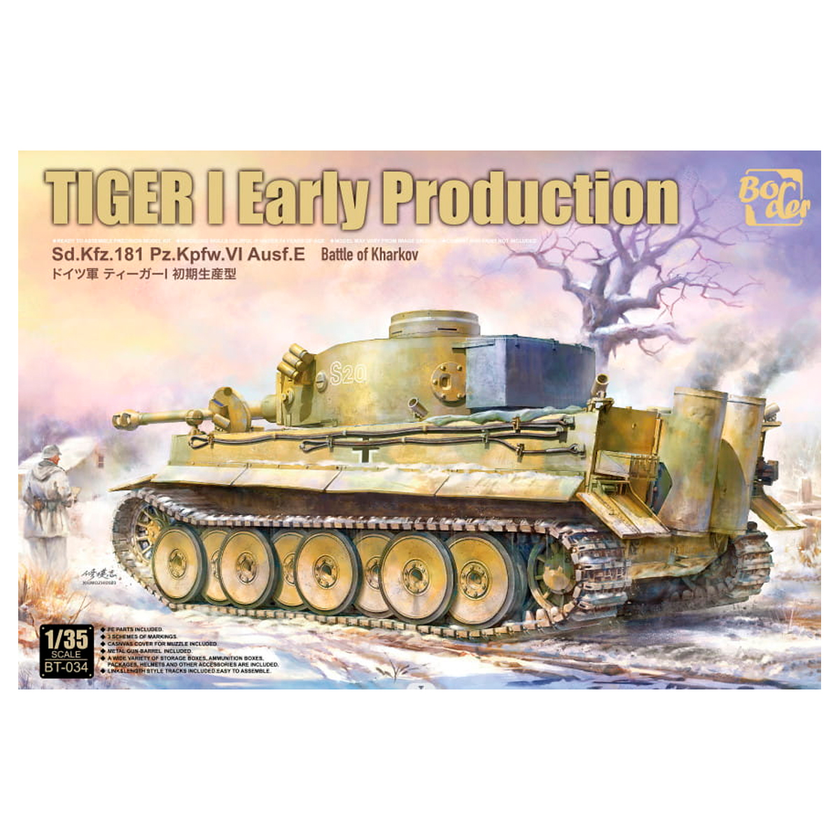 1/35 Tiger I Early Production – Battle Of Kharkov