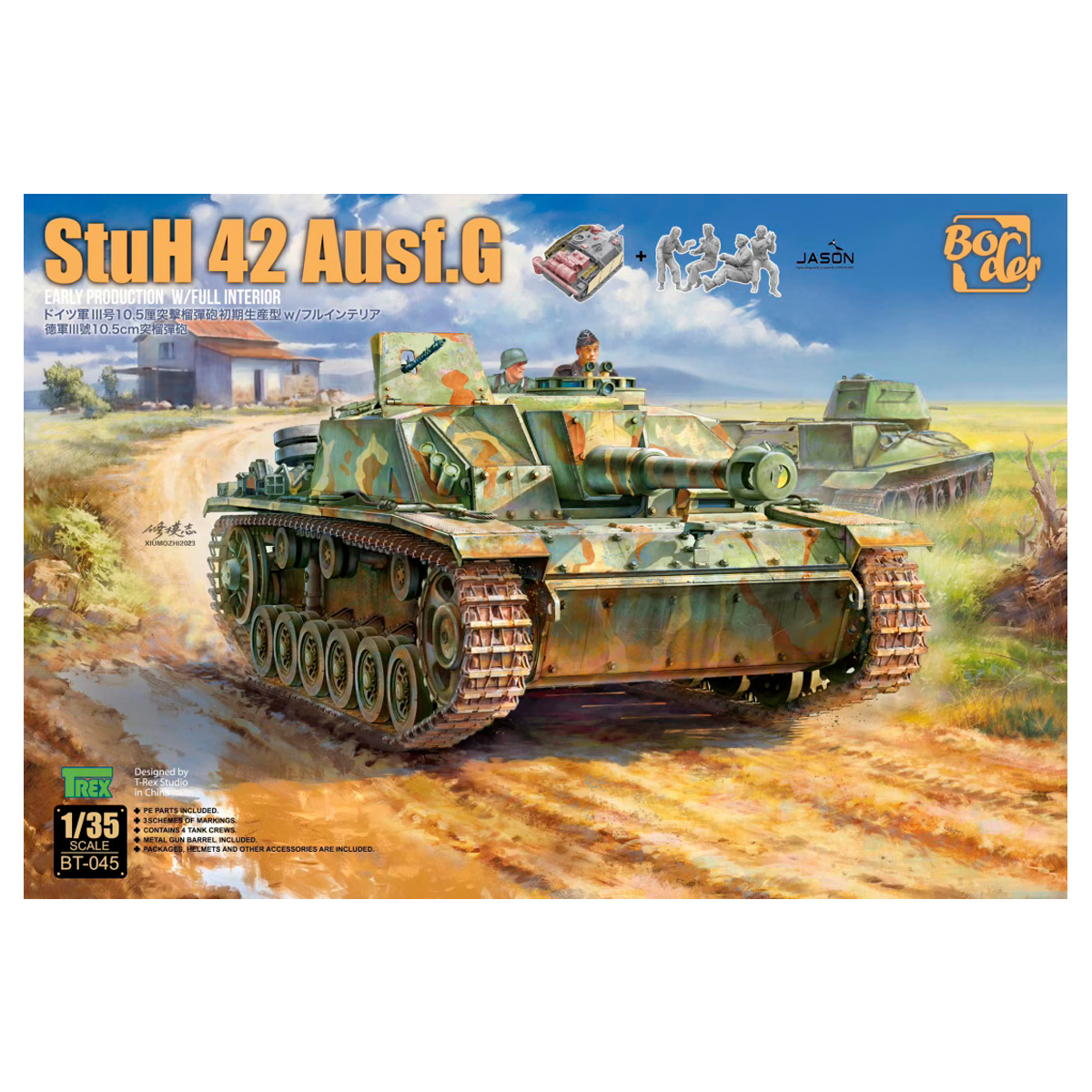 1/35 StuH 42 Ausf. G early production w/full interior