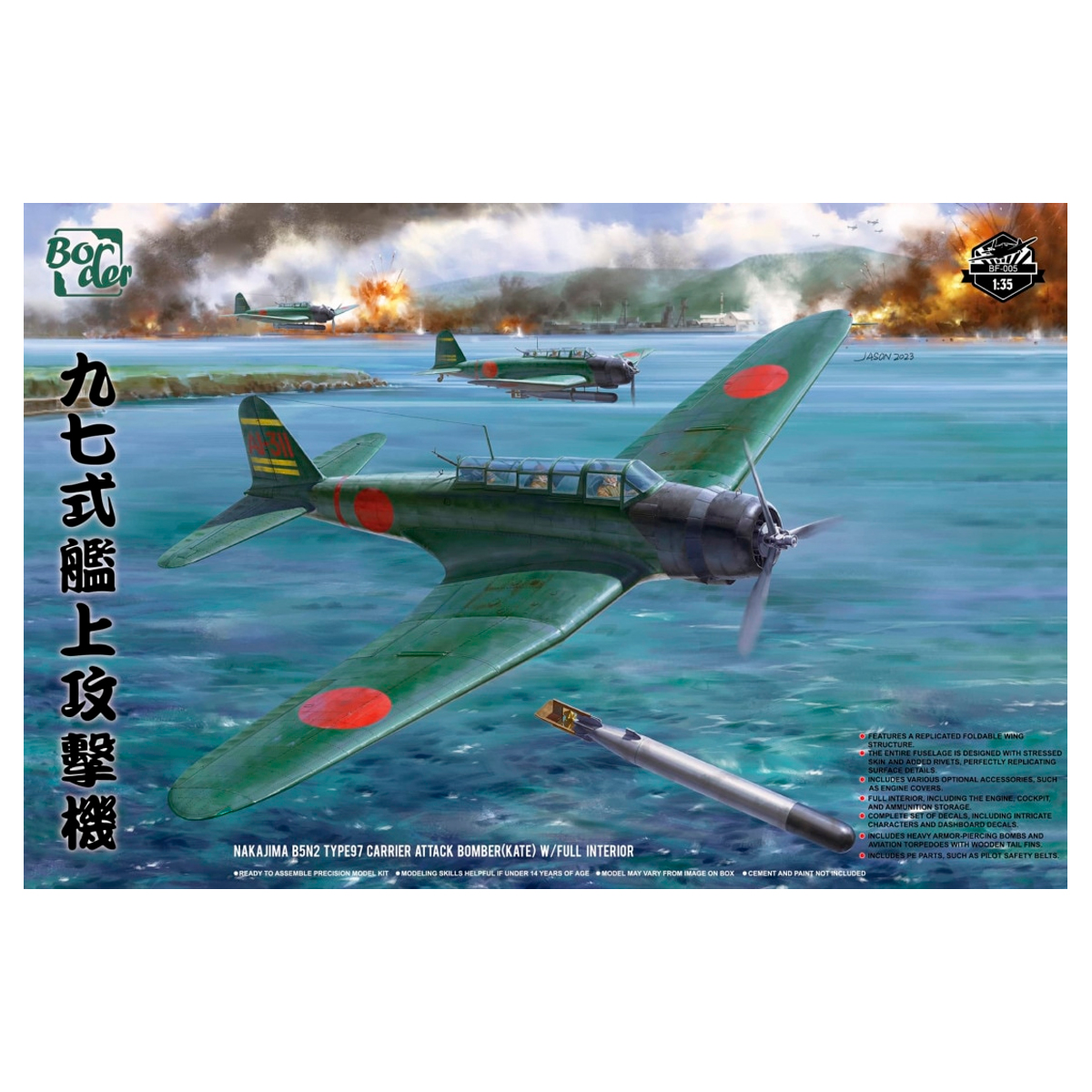 1/35 Nakajima B5N2 Type 97 Carrier Attack Bomber “Kate” w/ Full interior