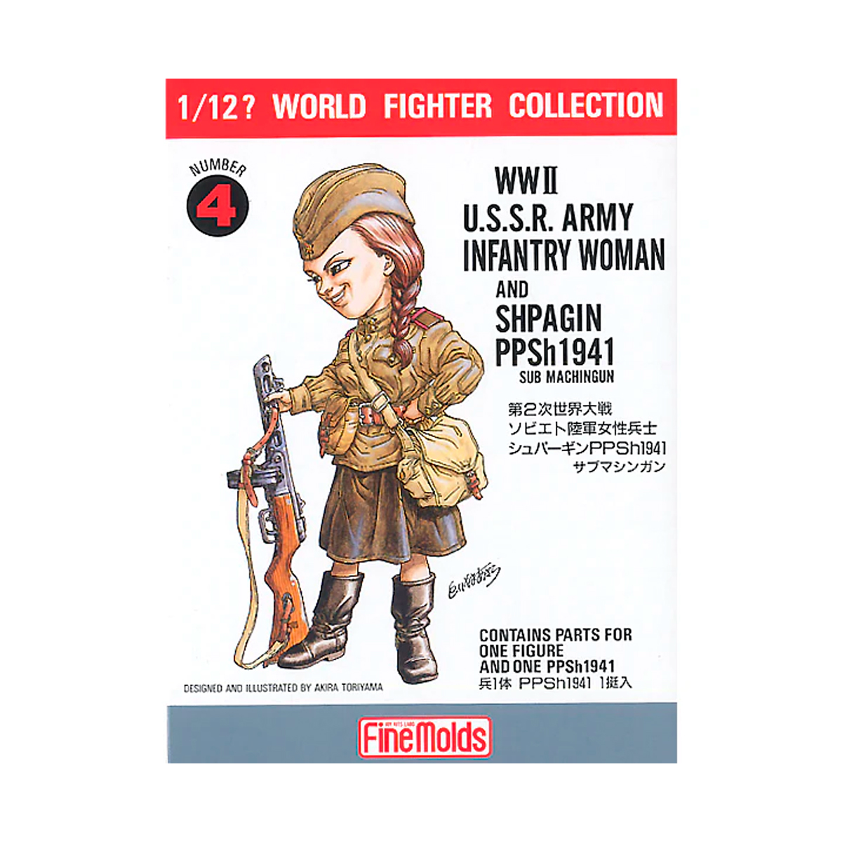 U.S.S.R. Infantry Woman & PPSh 1941 1/12