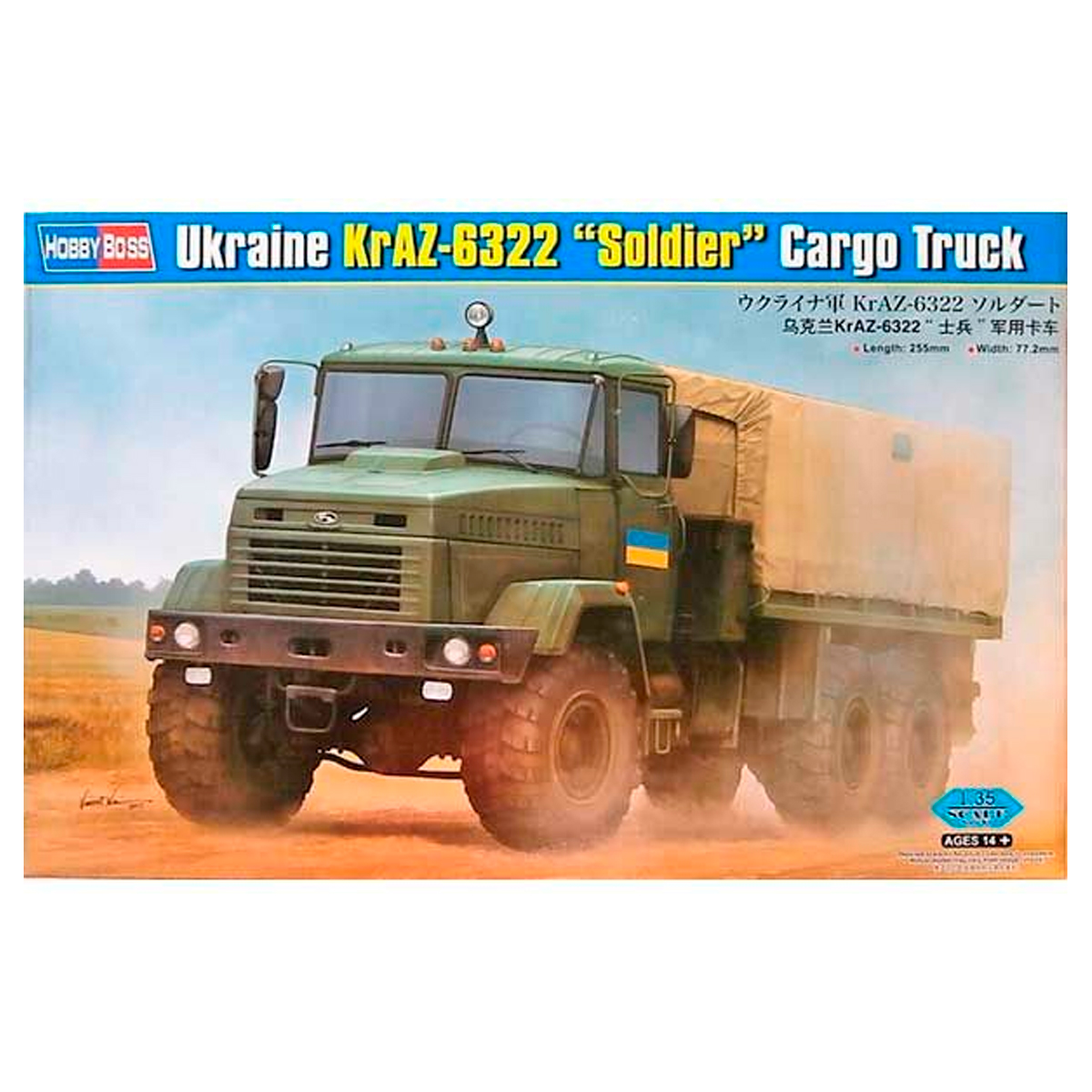 Ukraine KrAZ-6322 Soldier truck 1/35