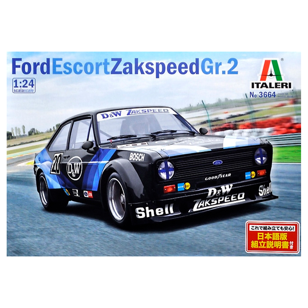 1/24 Ford Escort ZAKSPEED Gr.2