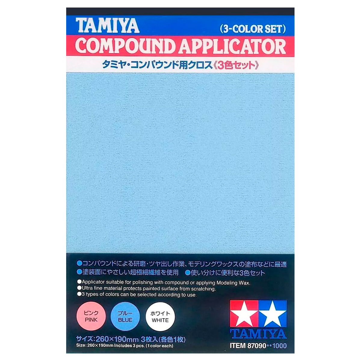 Tamiya Compound Applicator (3 color set)