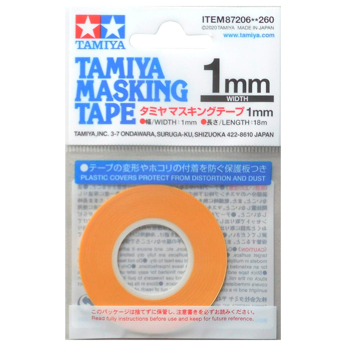 Tamiya Masking Tape 1mm