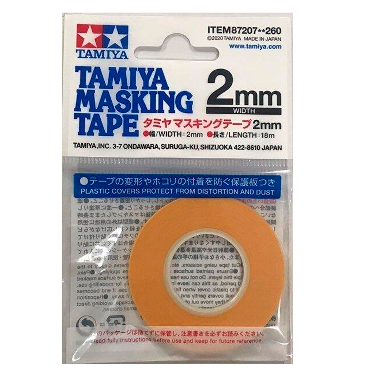 Tamiya Masking Tape 2mm