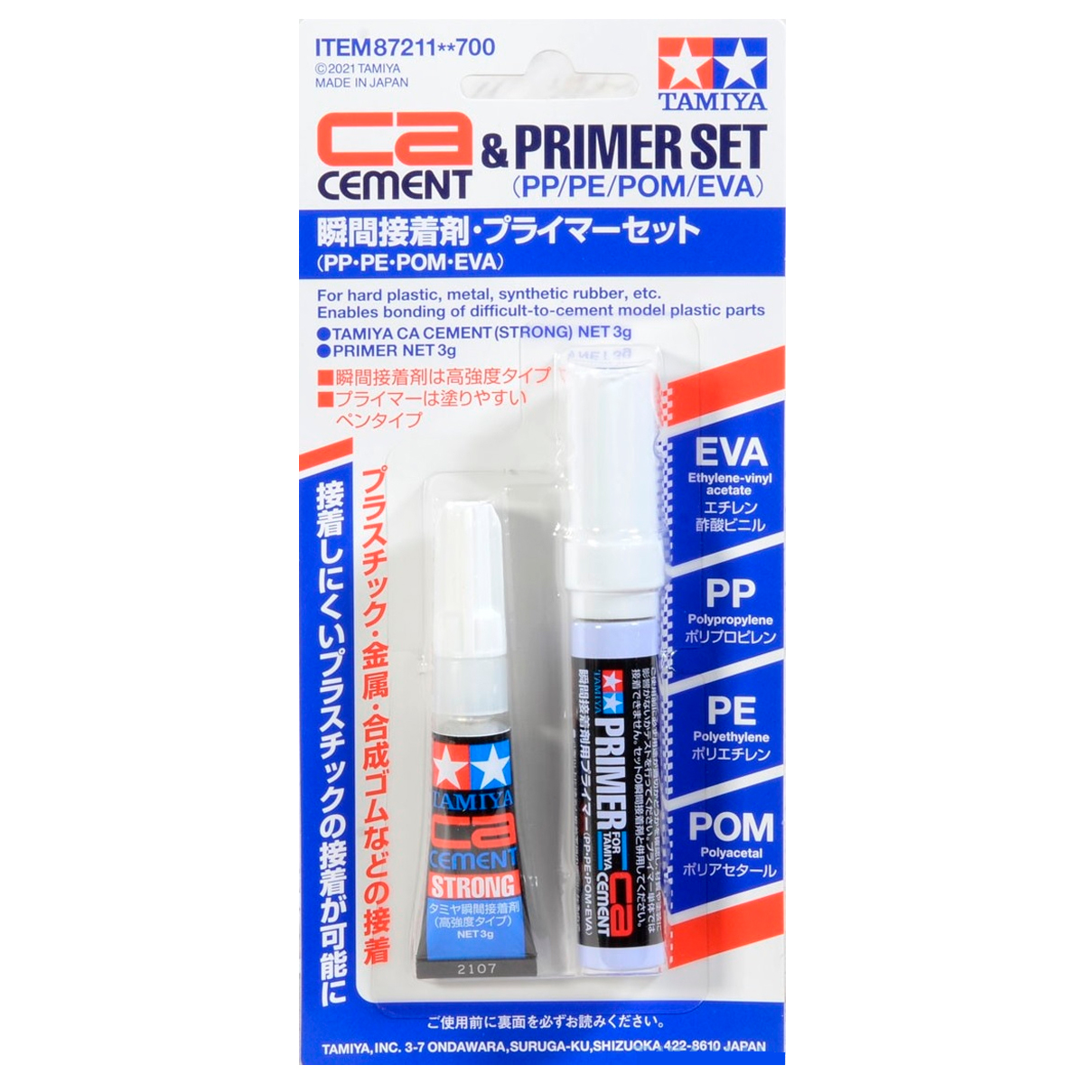 Tamiya CA Cement & Primer Set PP/PE/POM/EVA – Cemento CA Tamiya y Set imprimación PP/PE/PON/EVA