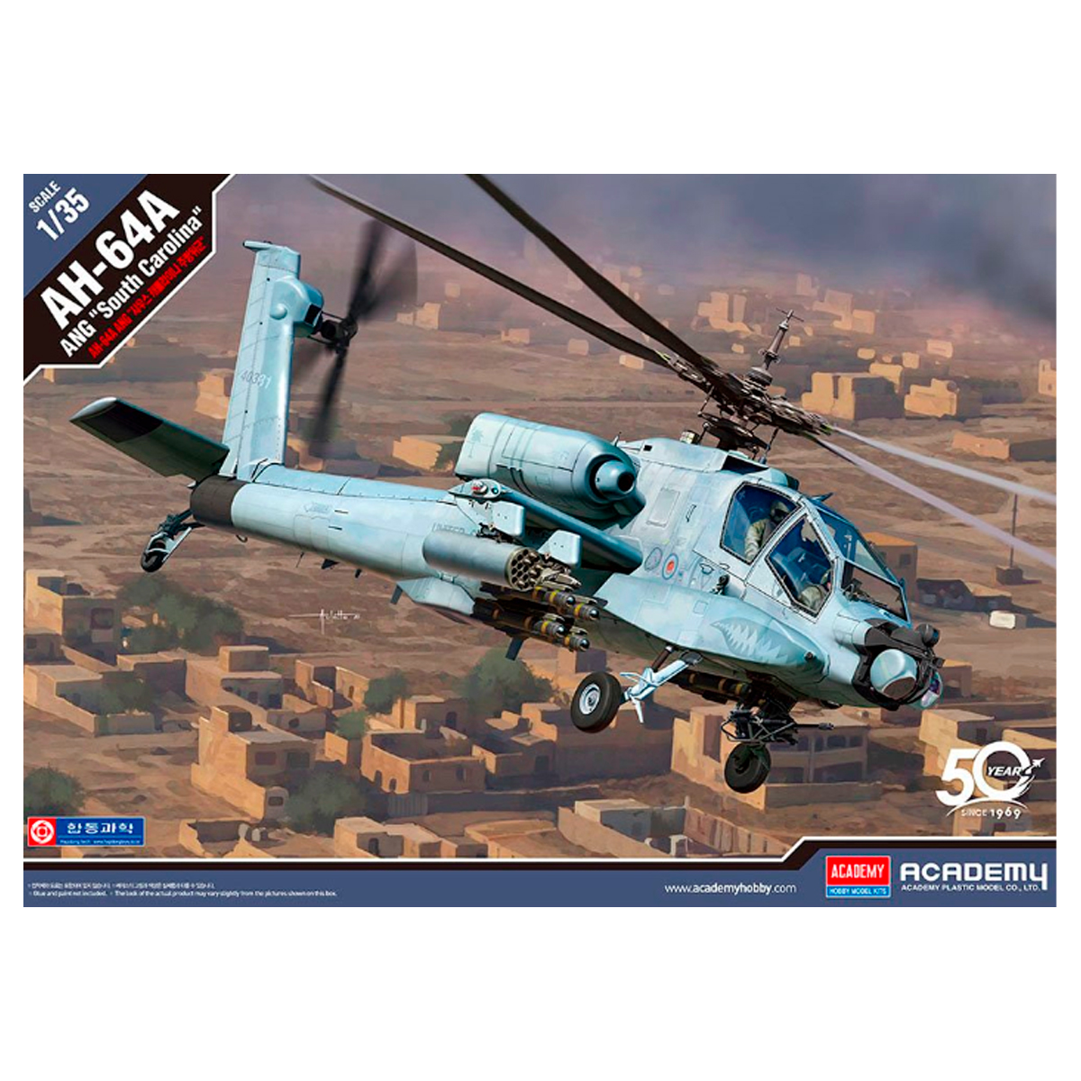 AH-64A ANG “South Carolina” 1/35