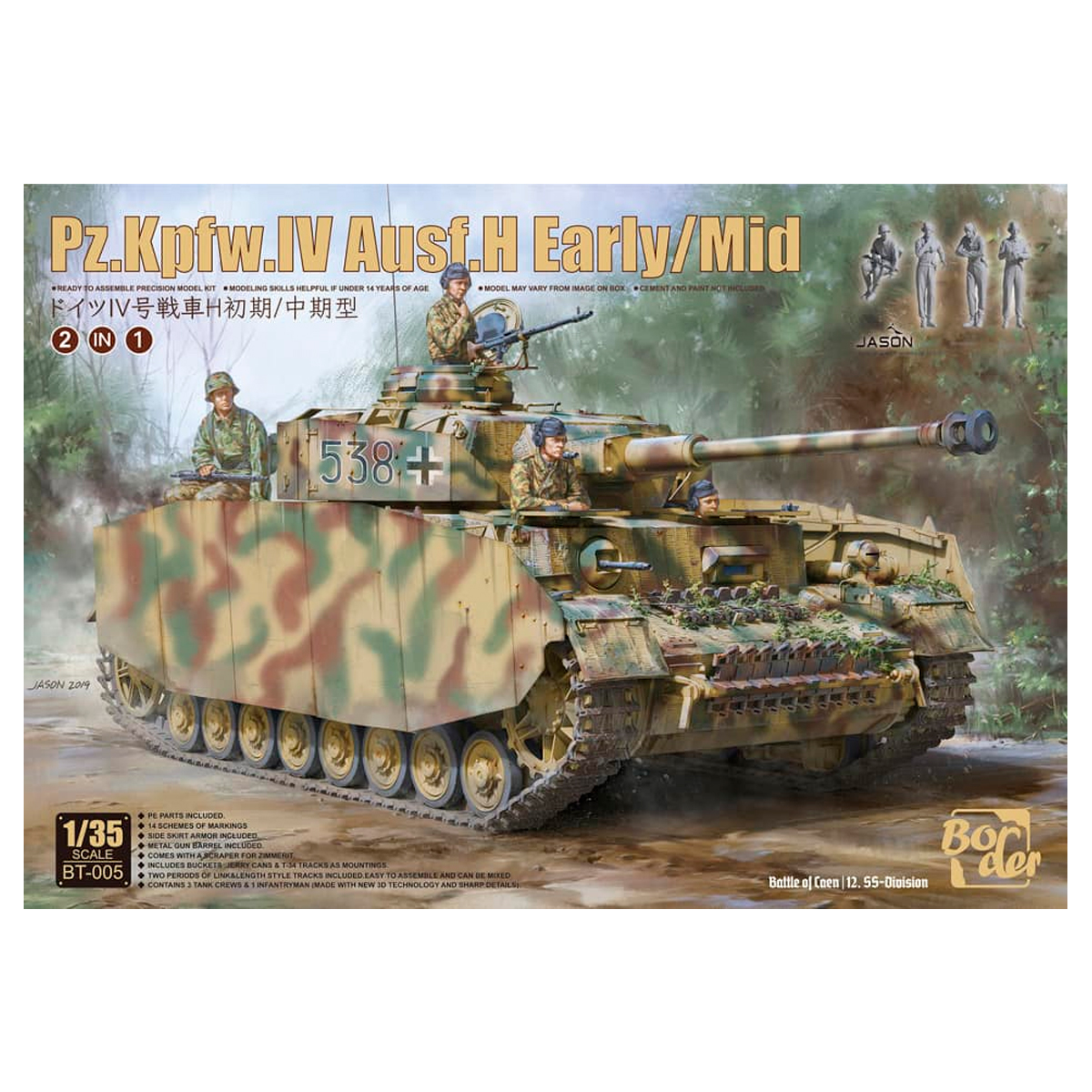 1/35 Pz.Kpfw.IV Ausf.H Early/Mid 2 in 1