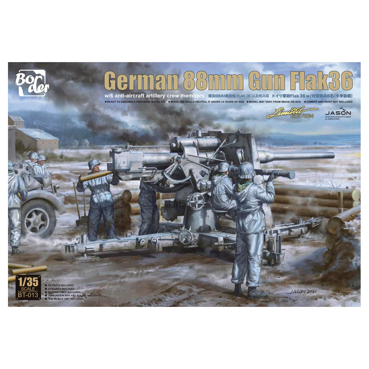 1/35 German 88mm Gun Flak36 w/6 anti-aircraft artillery crew members (Limited Edition)