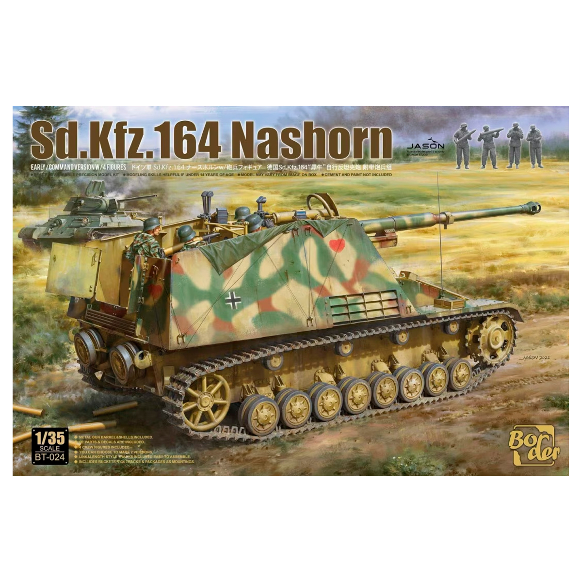 1/35 Sd.Kfz. 164 Nashorn Early/Command w/4 figures