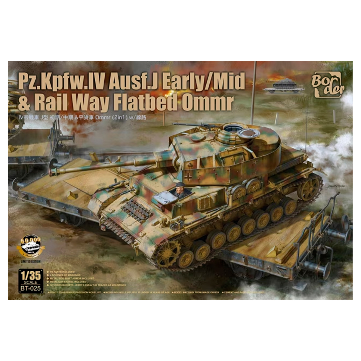 1/35 Pz.Kpfw. IV Ausf. J Early/Mid & Railway Flatbed Ommr Limited Edition