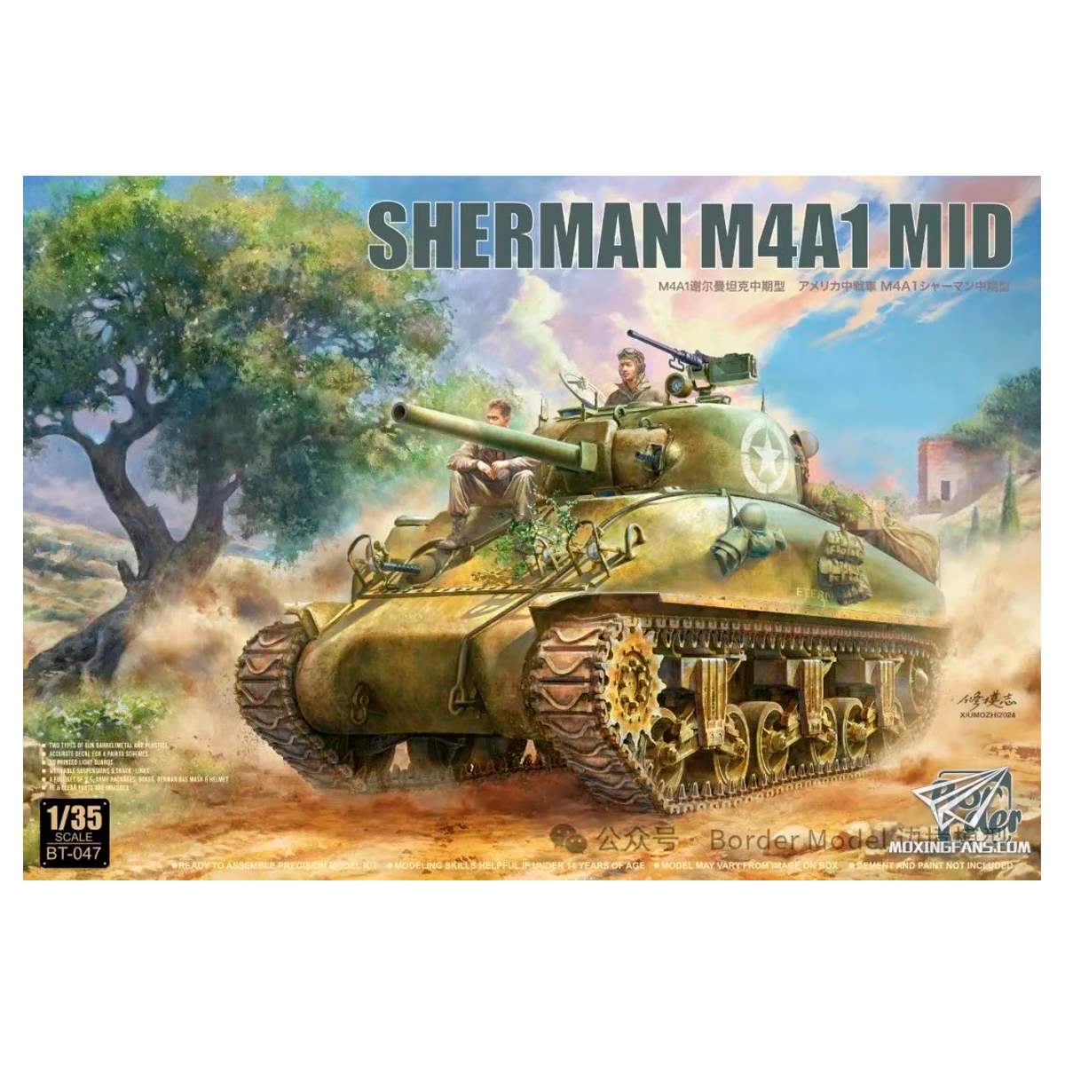 1/35 Sherman M4A1 Mid