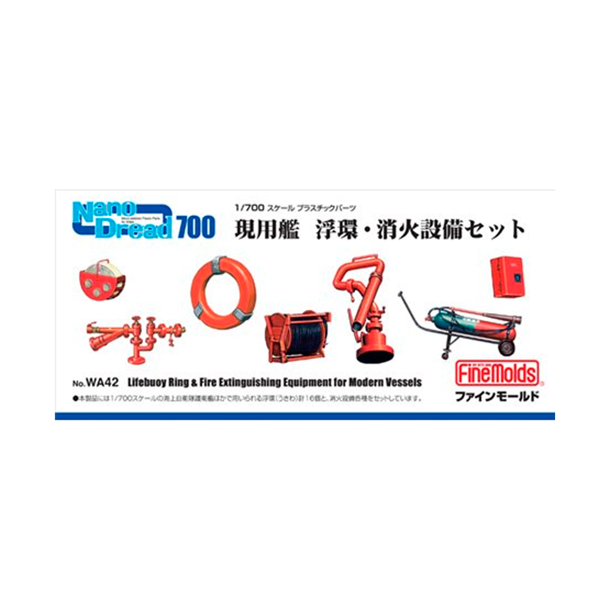 1/700 Lifebuoy Ring & Fire Extinguishing Equipment for Modern Vessels