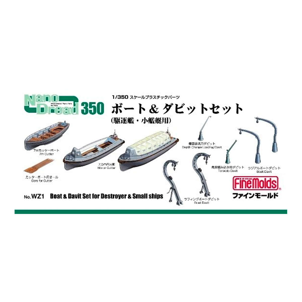 1/350 Boats & Davit Set (Destroyer and Small Ships)