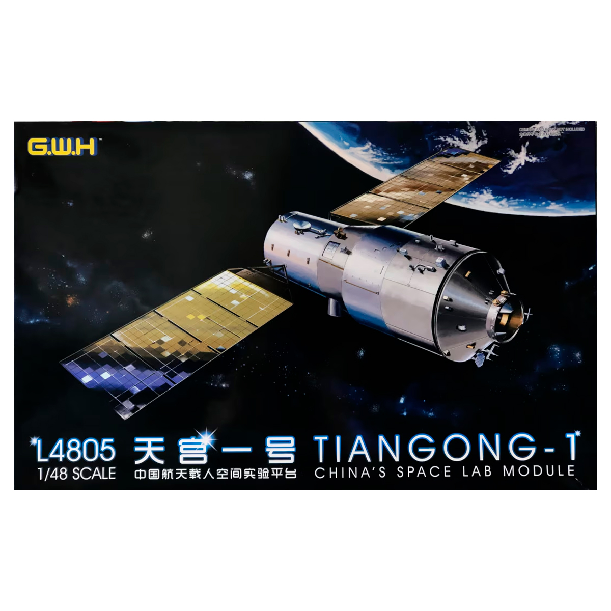 Tiangong-1 Chinese Space Lab Module 1/48