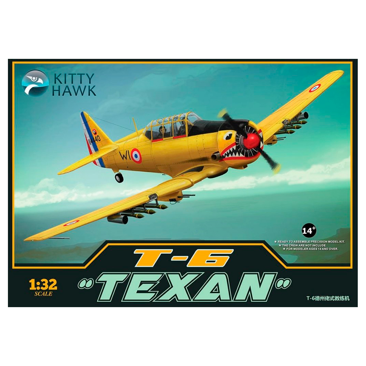 North American T-6 Texan 1/32