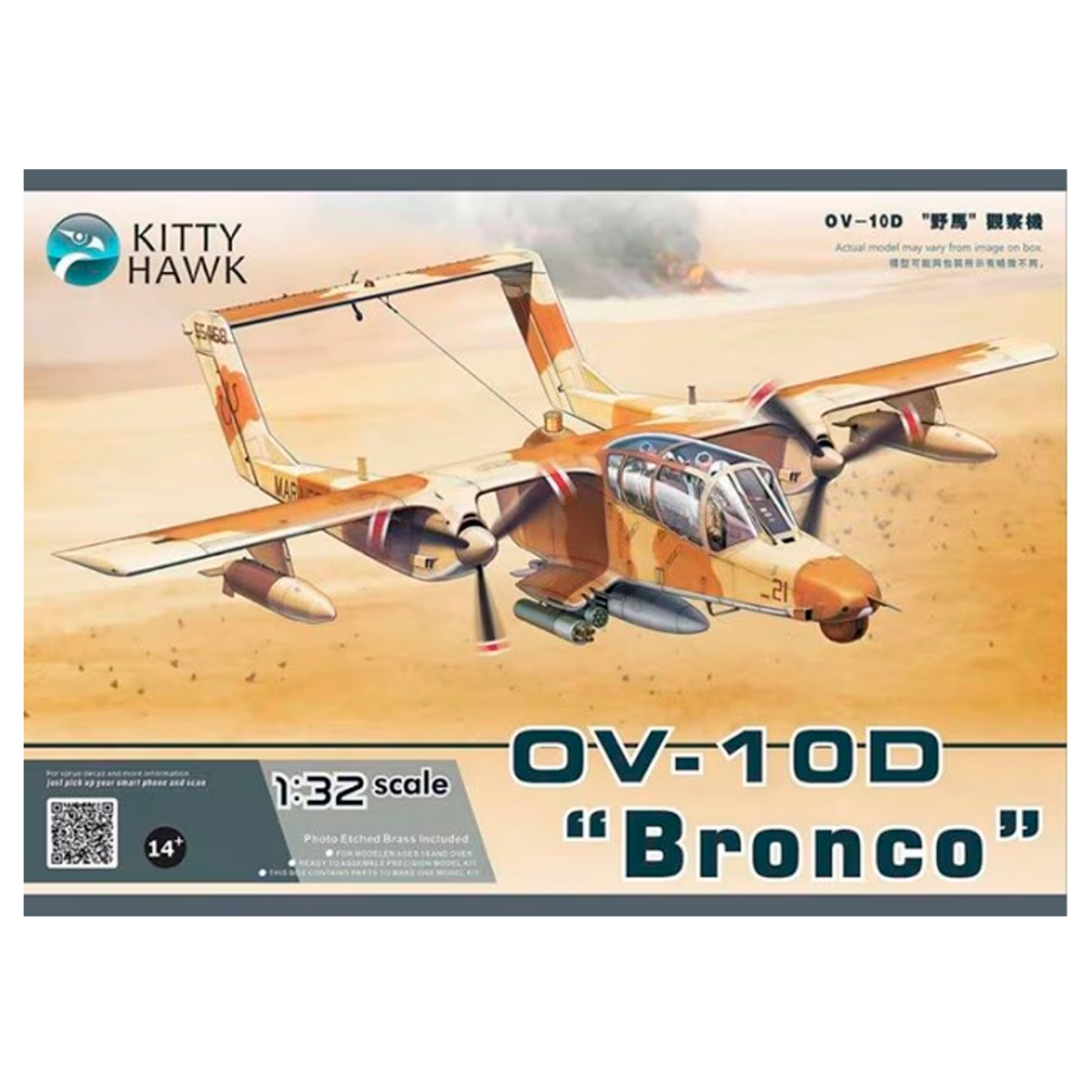 OV-10D Bronco 1/32