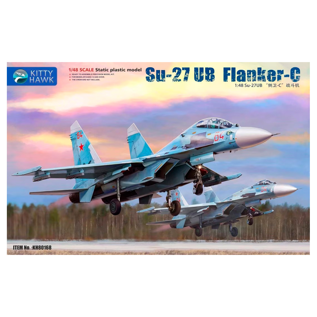 Su-27UB Flanker-C 1/48