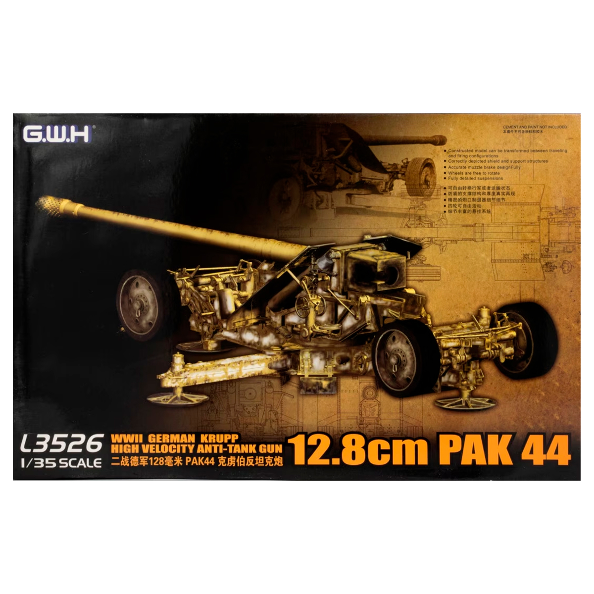 WWII German Krupp 12.8cm Pak 44 High Velocity Anti-Tank Gun 1/35