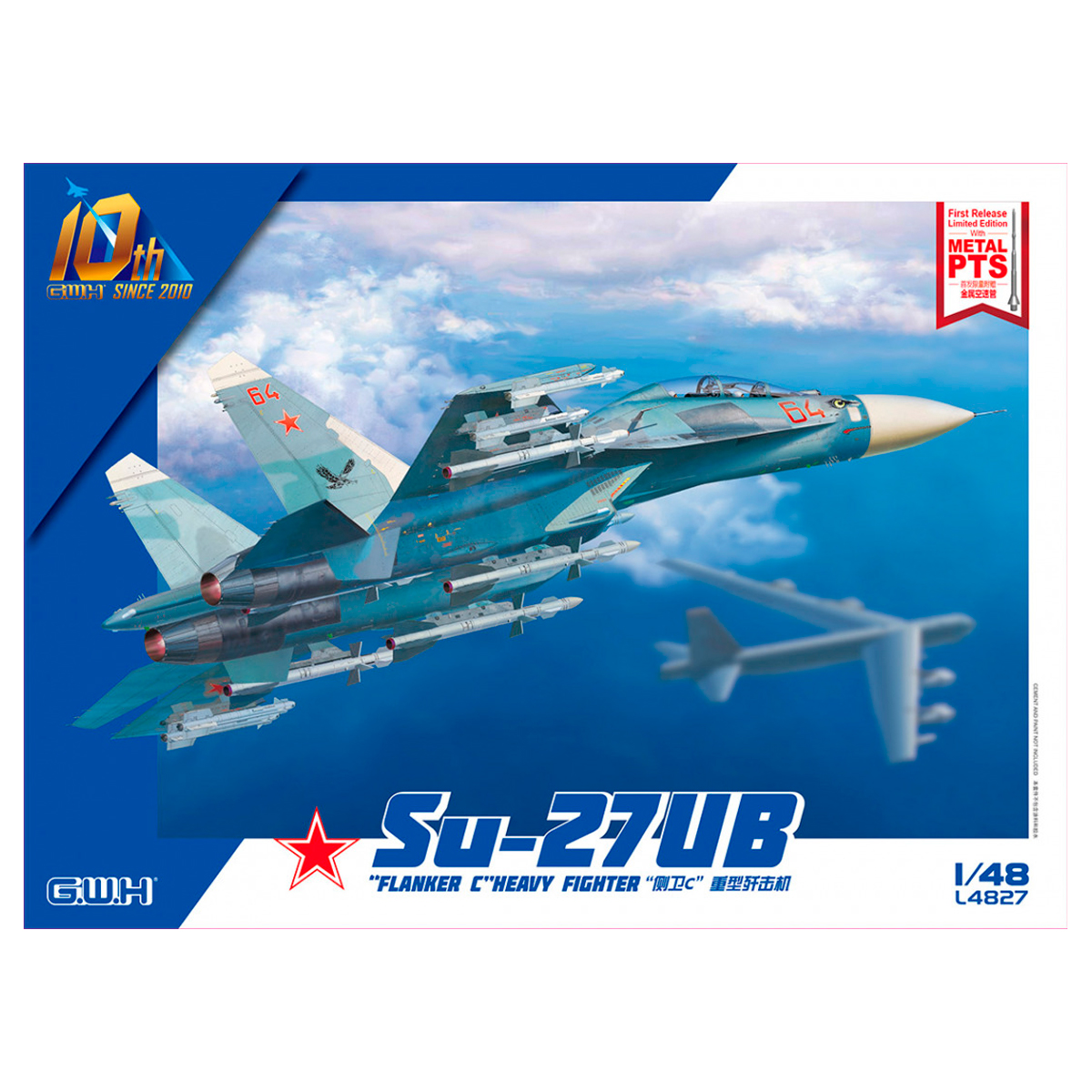 Su-27UB “Flanker-C” Heavy Fighter 1/48