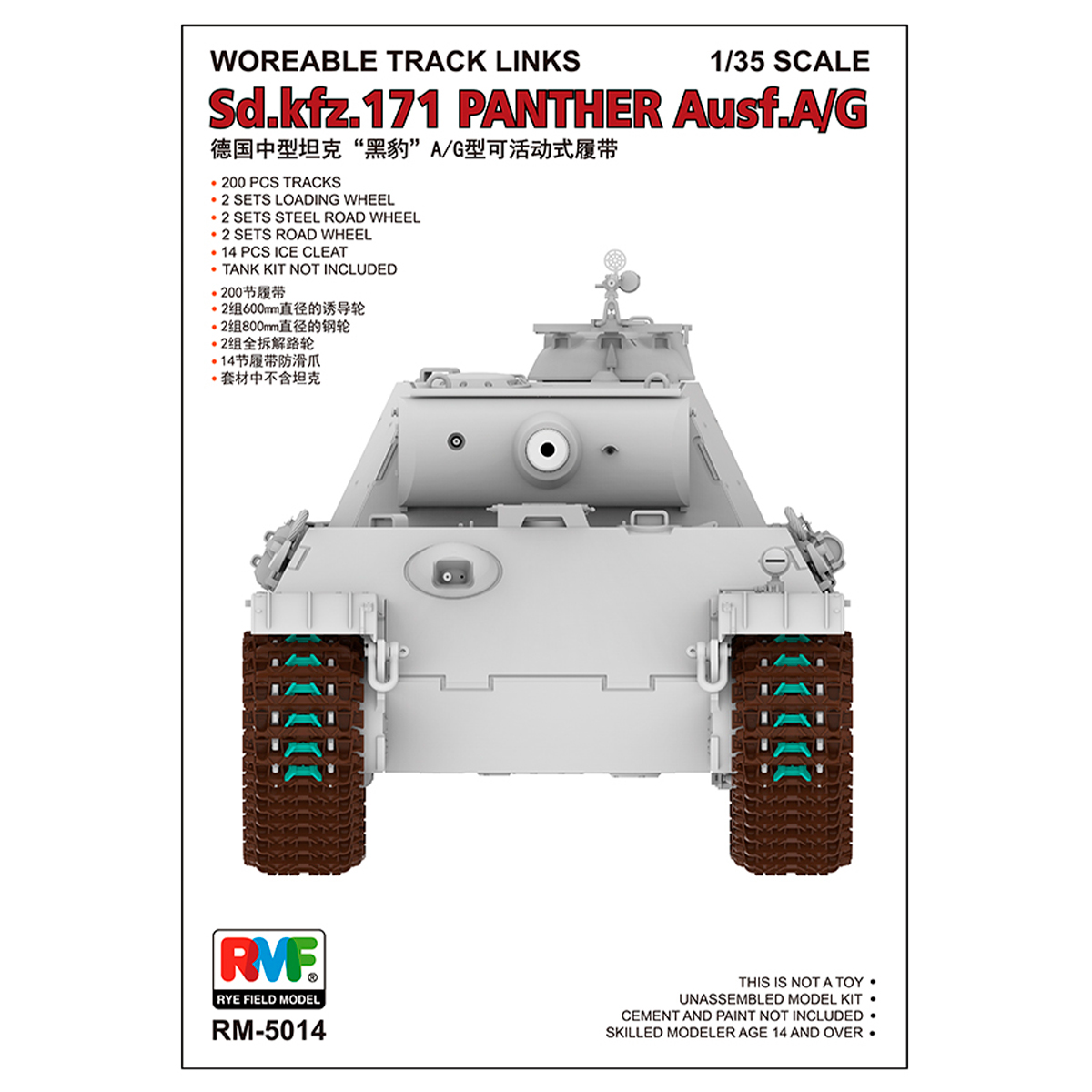 1/35 Workable Track Links for Panther Ausf. A/G