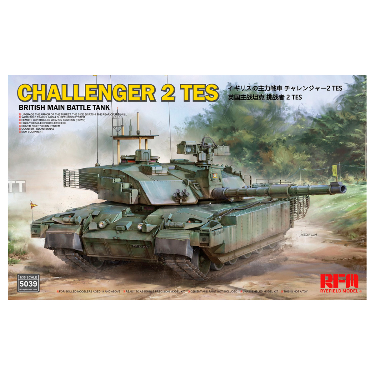 1/35 Challenger 2 TES British Main Battle Tank