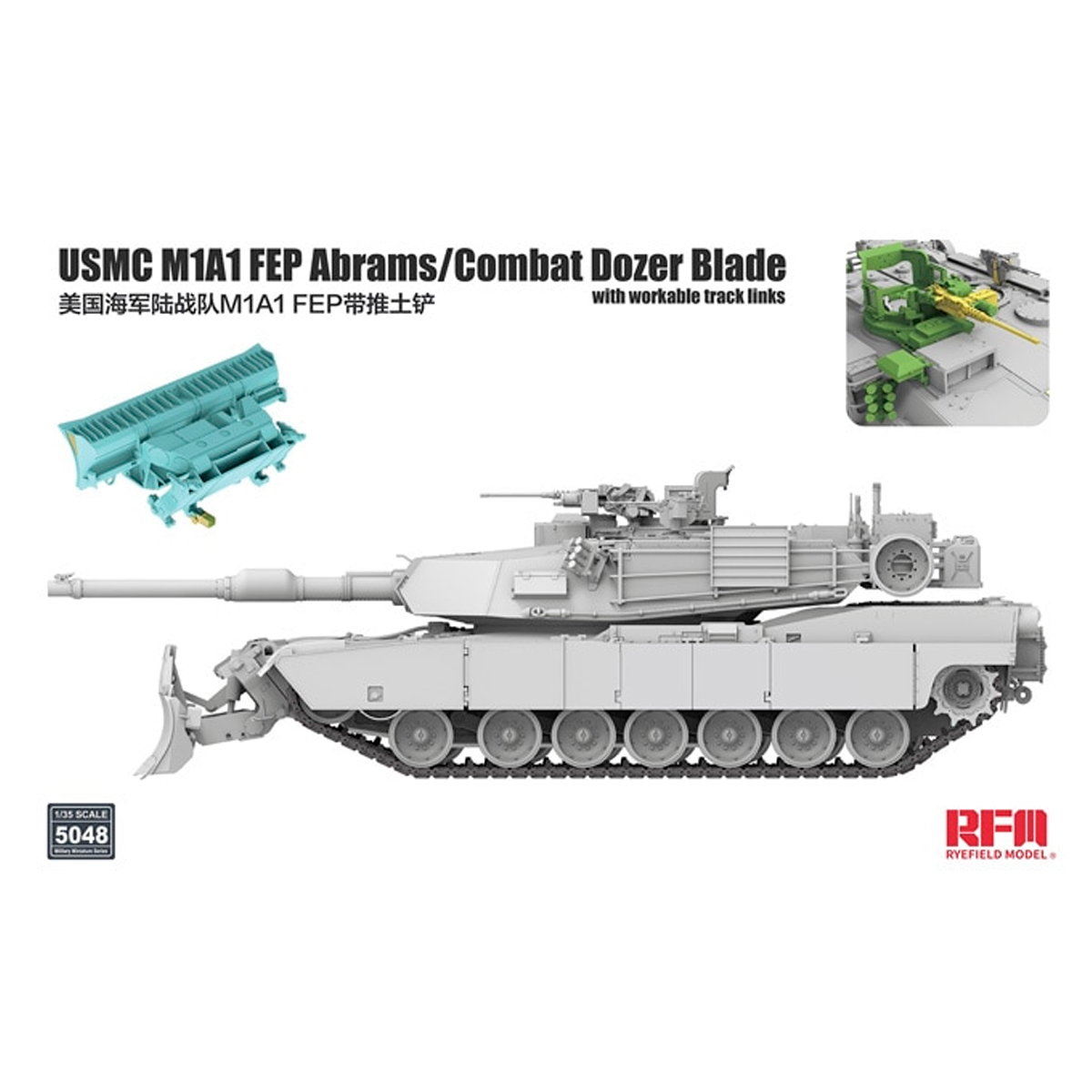 USMC M1A1 FEP Abrams/Combat Dozer Blade 1/35