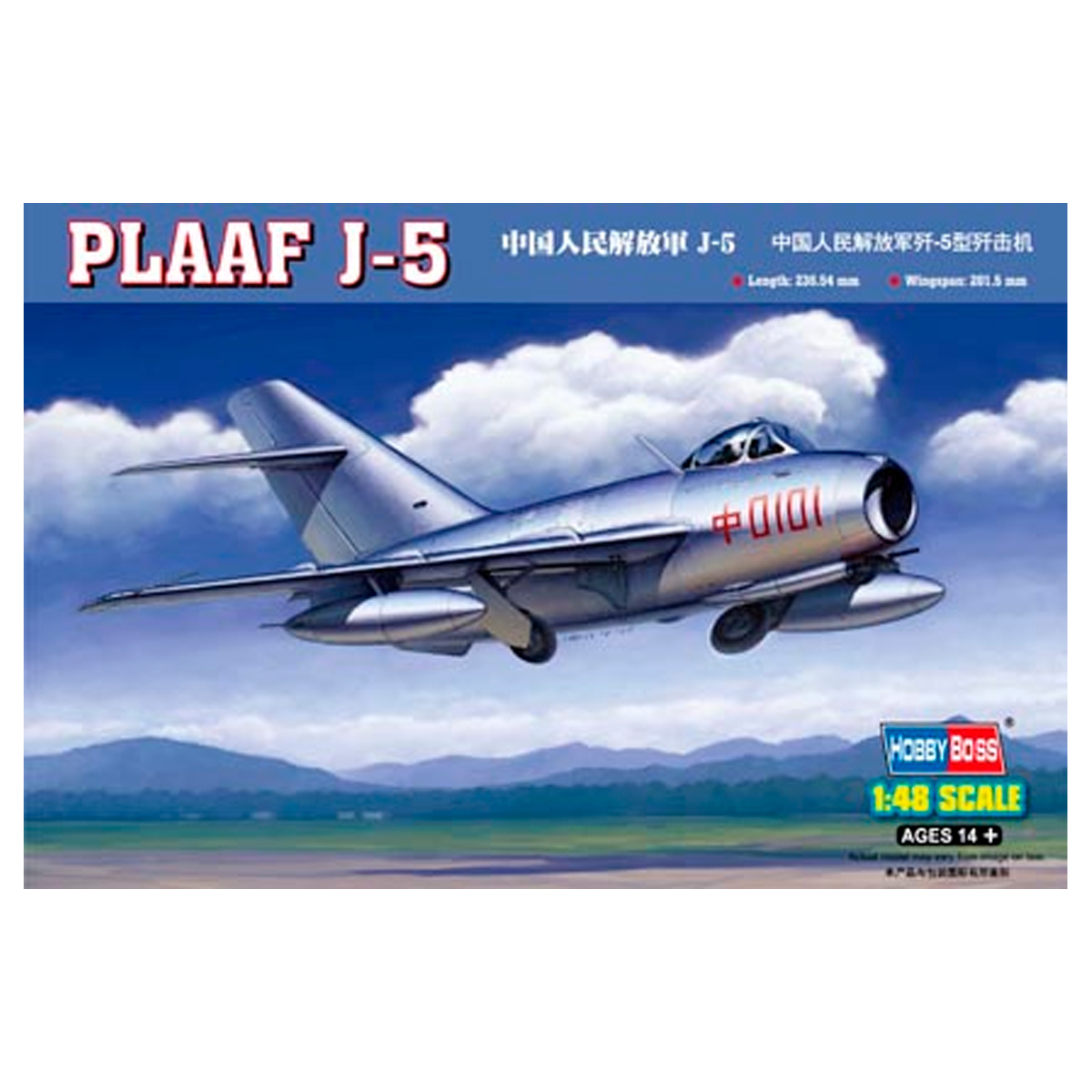 HOBBYBOSS 1/48 PLAAF J-5