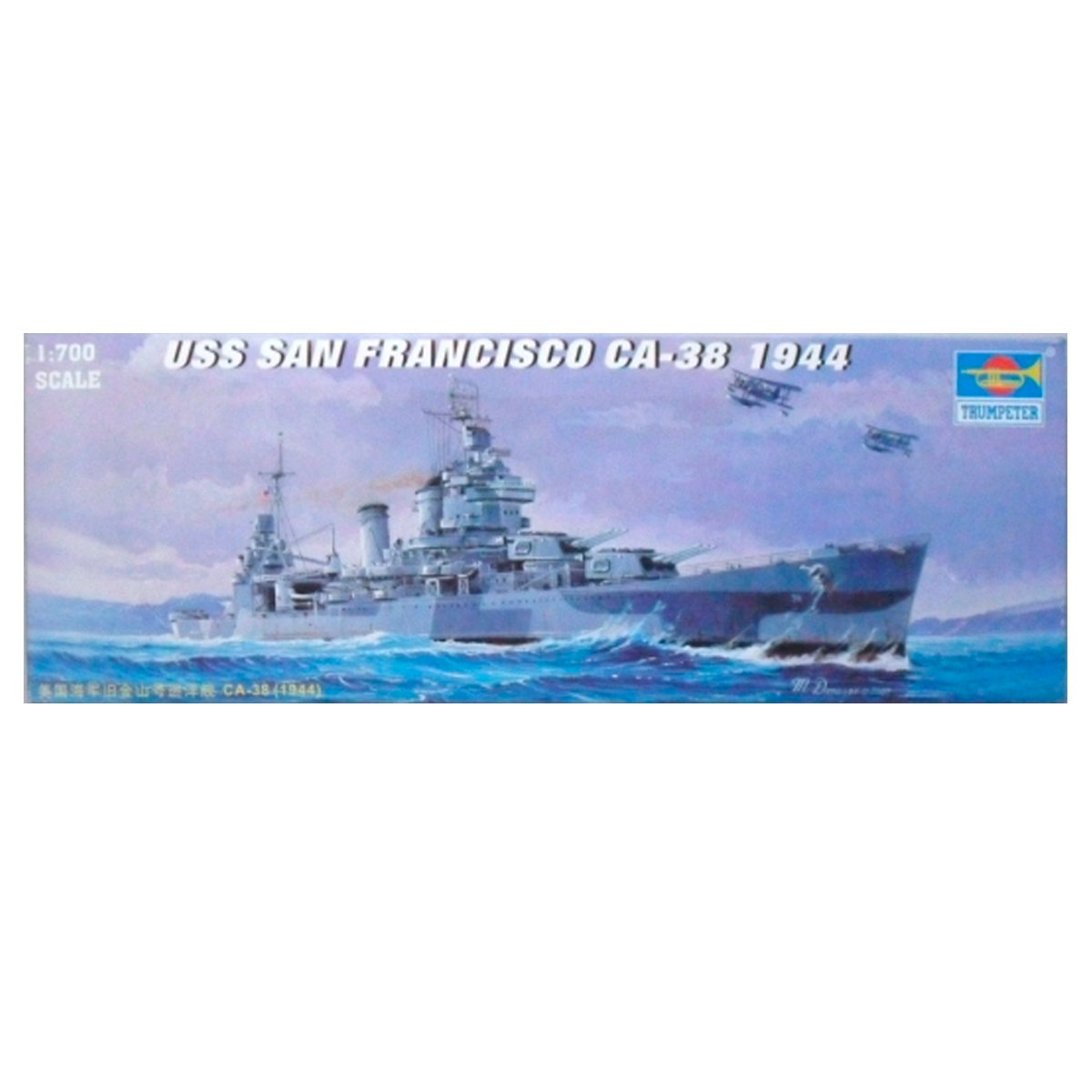 TRUMPETER 1/700 USS San Francisco CA-38 (1944)