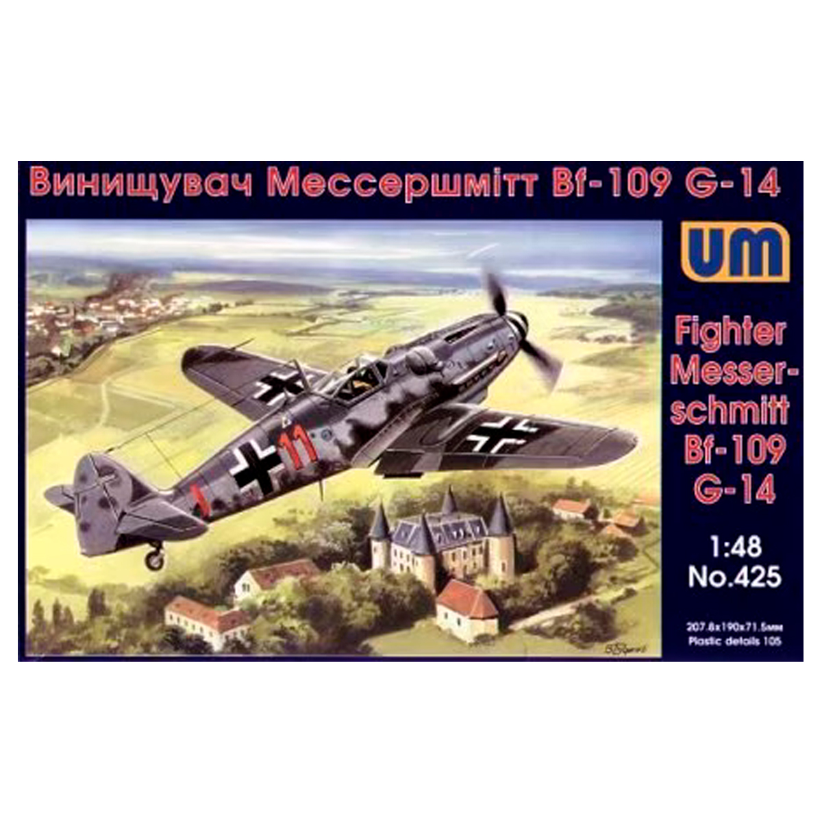 Uni Models 1/48 Fighter Messerschmitt Bf-109 G-14