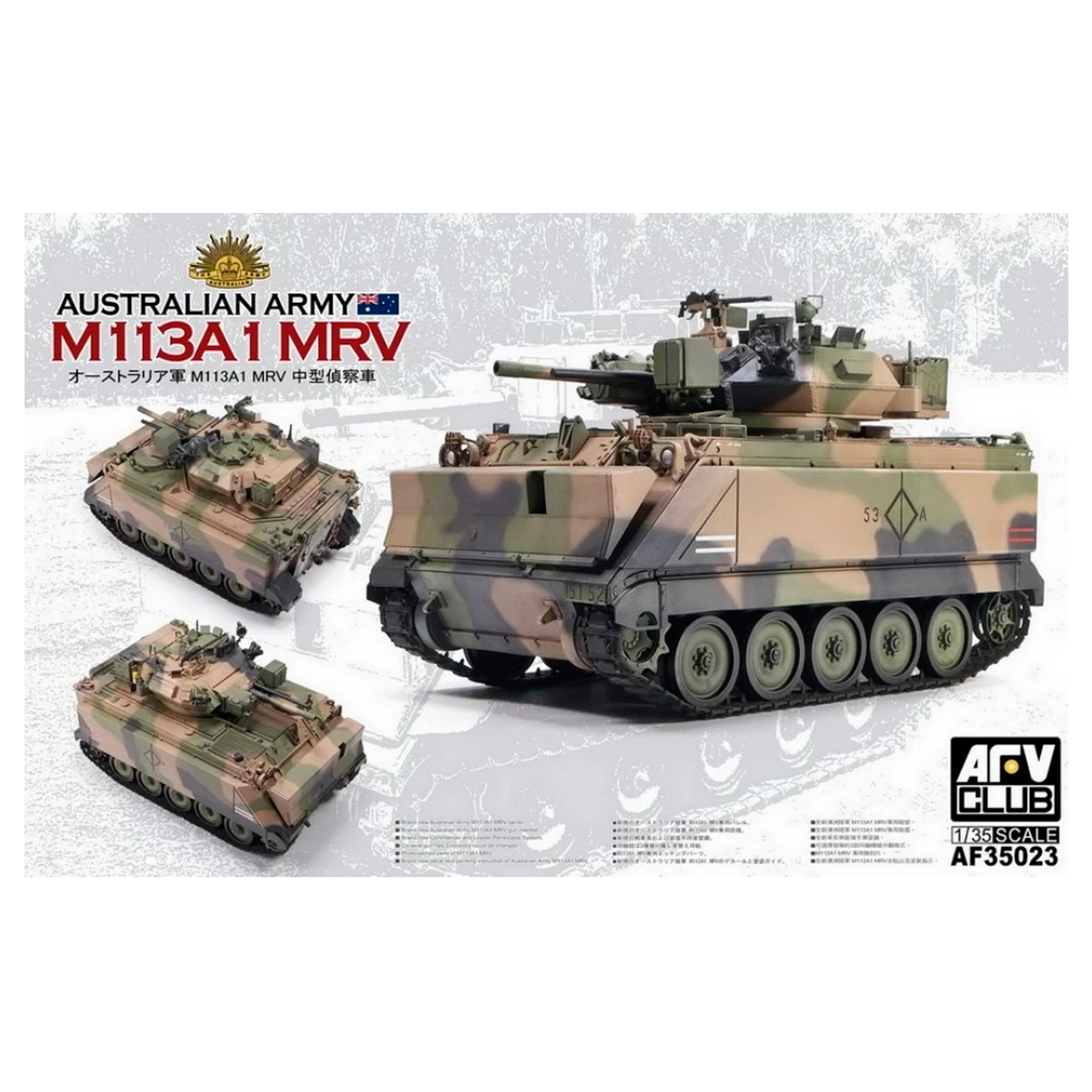 Australian Army M113A1 MRV 1/35