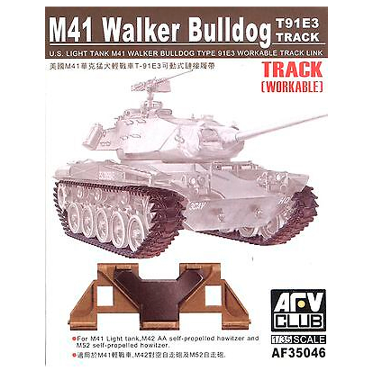 M41 Walker Bulldog T91E3-Track 1/35