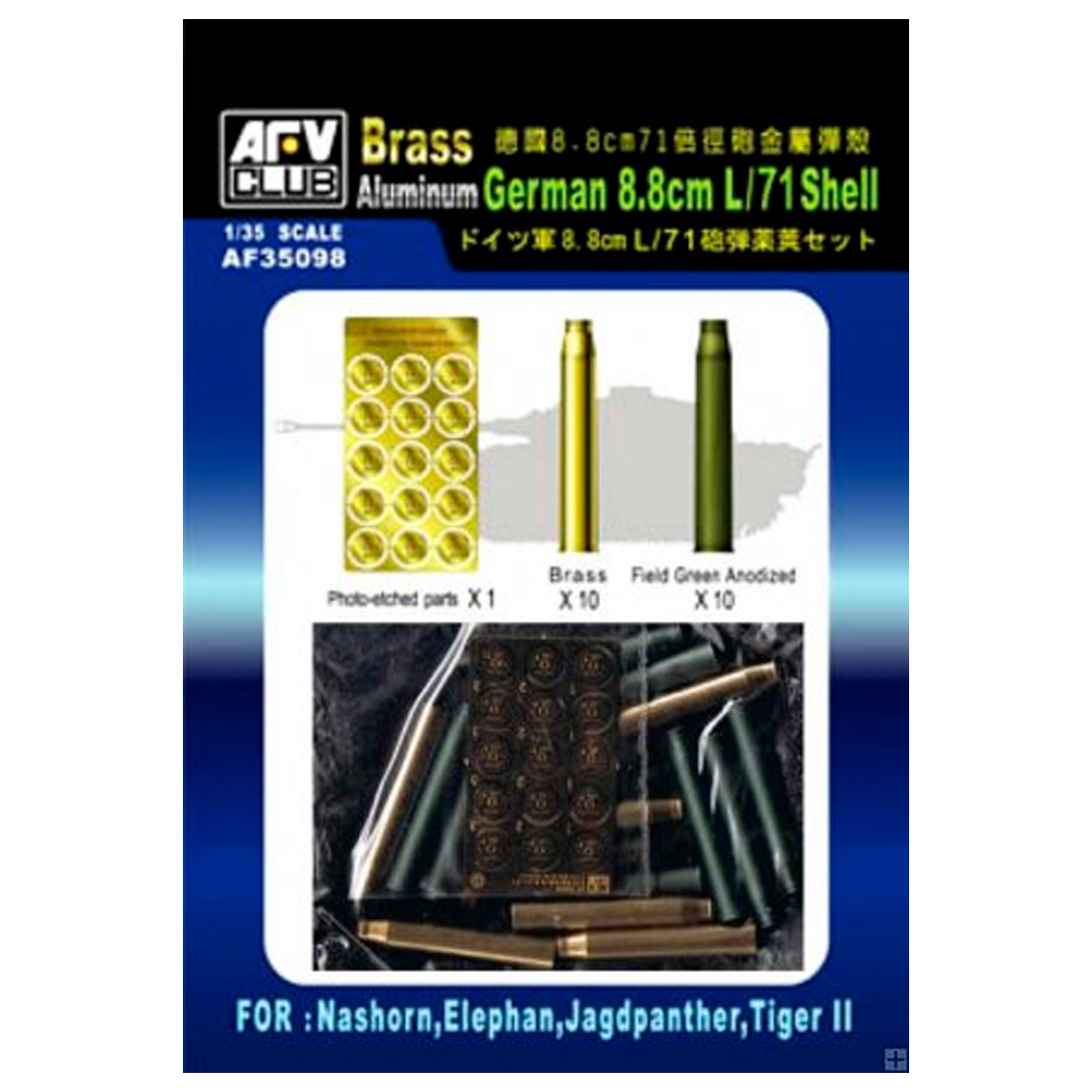 German 8,8cm L/71 Shell 1/35