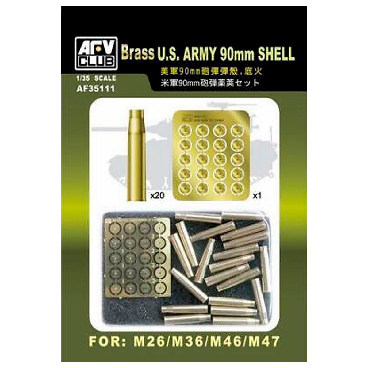 Brass U.S. Army 90mm Shell 1/35