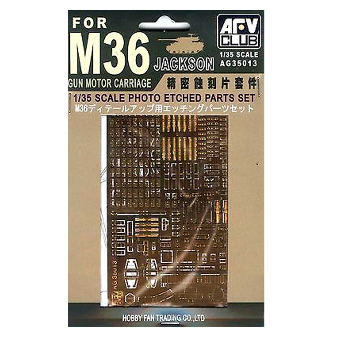 M36 Photo-Etched Set 1/35