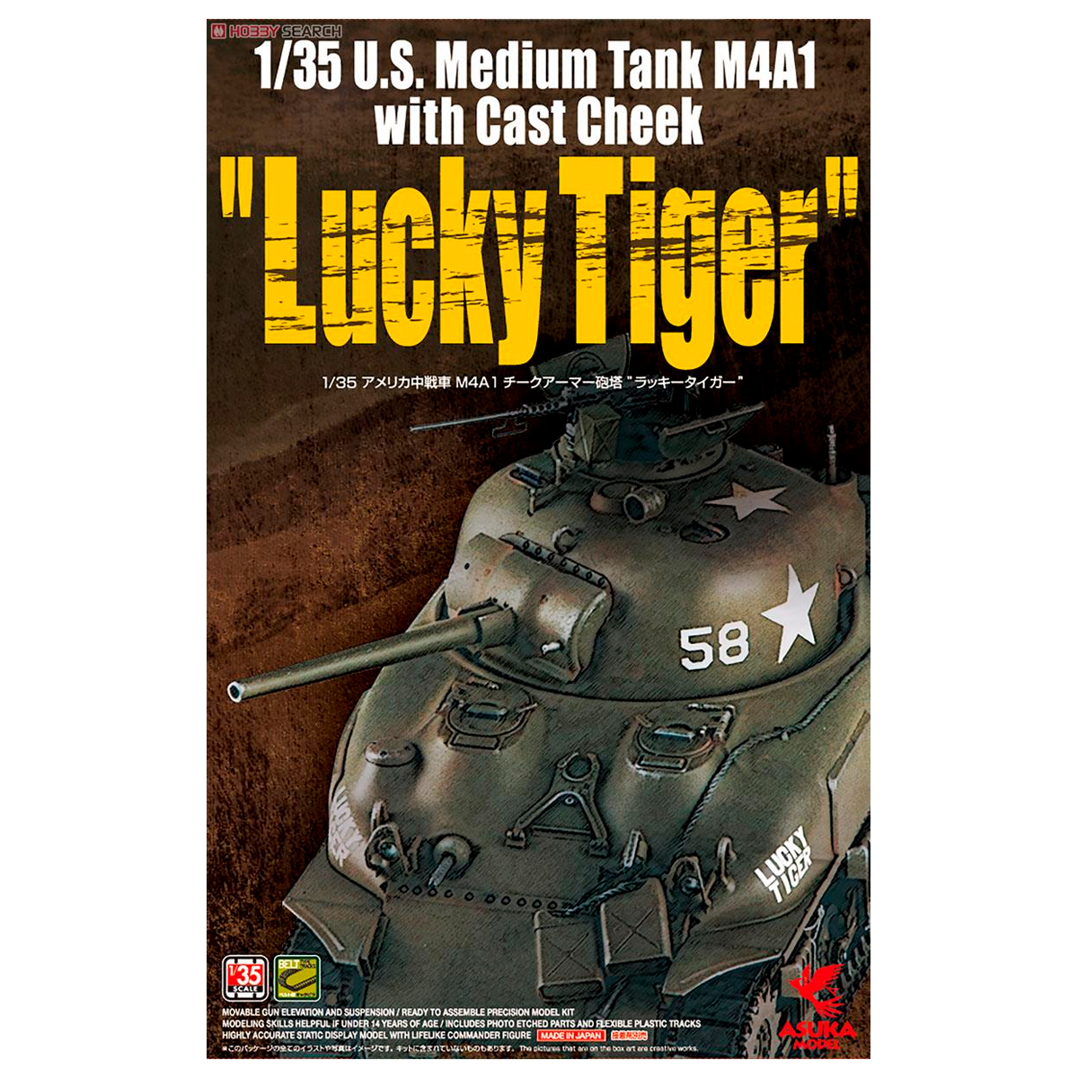 U.S. Medium Tank M4A1 with Cast Cheek “Lucky Tiger 1/35