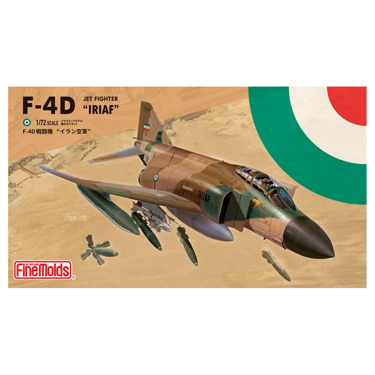 F-4D Jet Fighter “IRIAF” 1/72