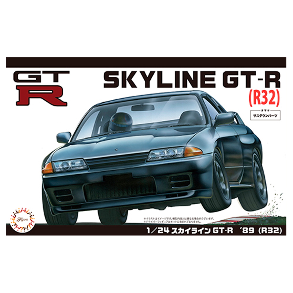 1/24 ID-10 Skyline GT-R ’89 (R32)