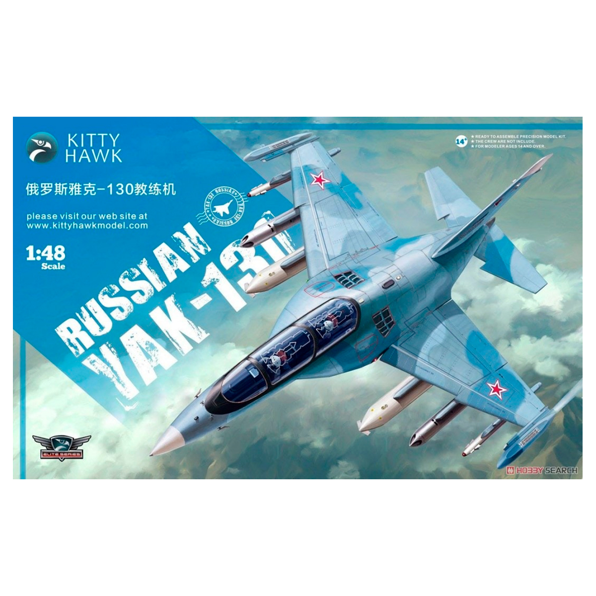 Russian Yak-130 1/48