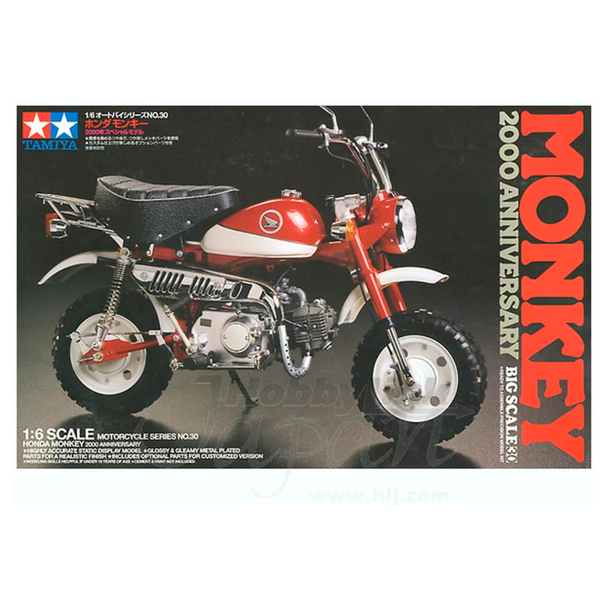 1/6 Honda Monkey 2000 Anniversary