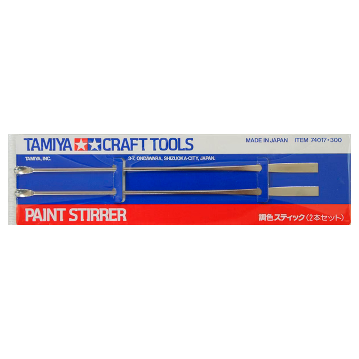 Paint Stirrer (2 pcs.)