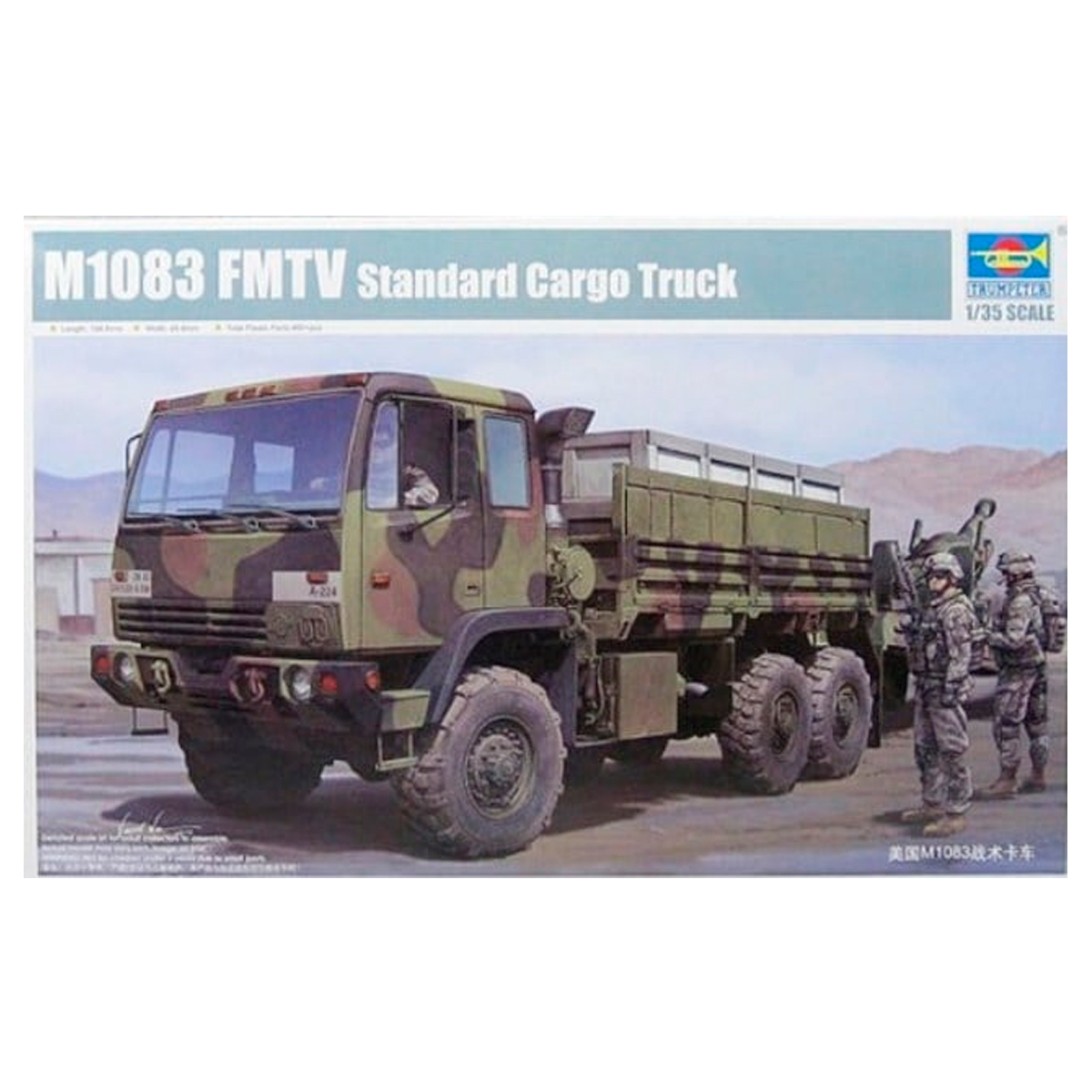 M1083 FMTV Standard Cargo Truck 1/35