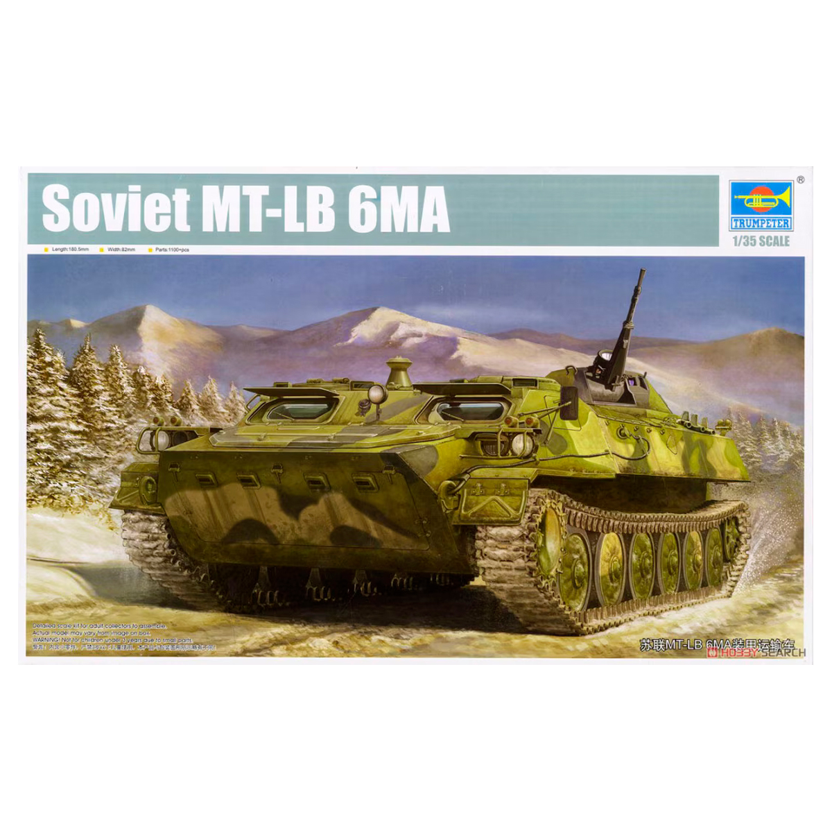 Soviet MT-LB 6MA 1/35