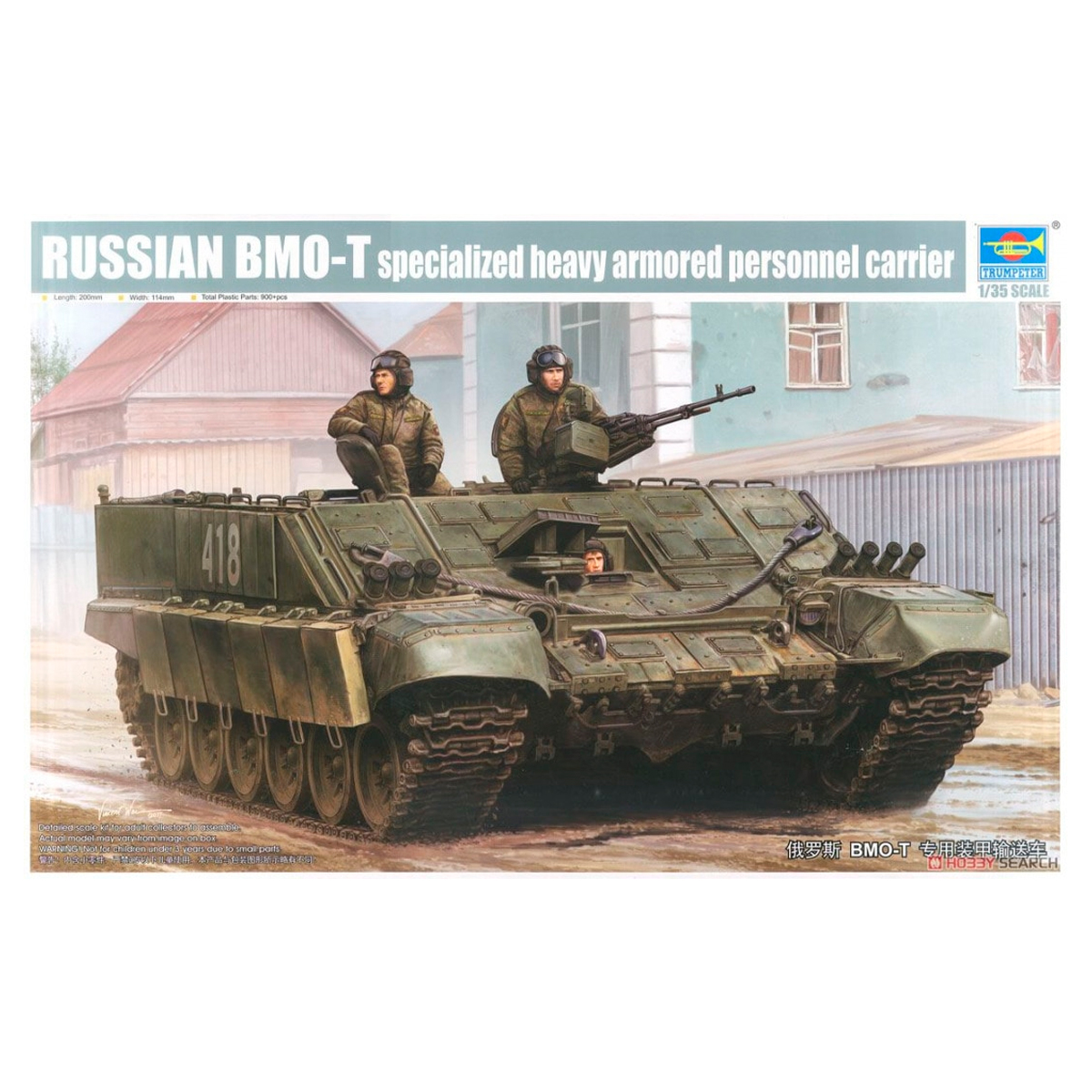 Russian BMO-T Specialized Heavy Armored Personnel Carrier 1/35