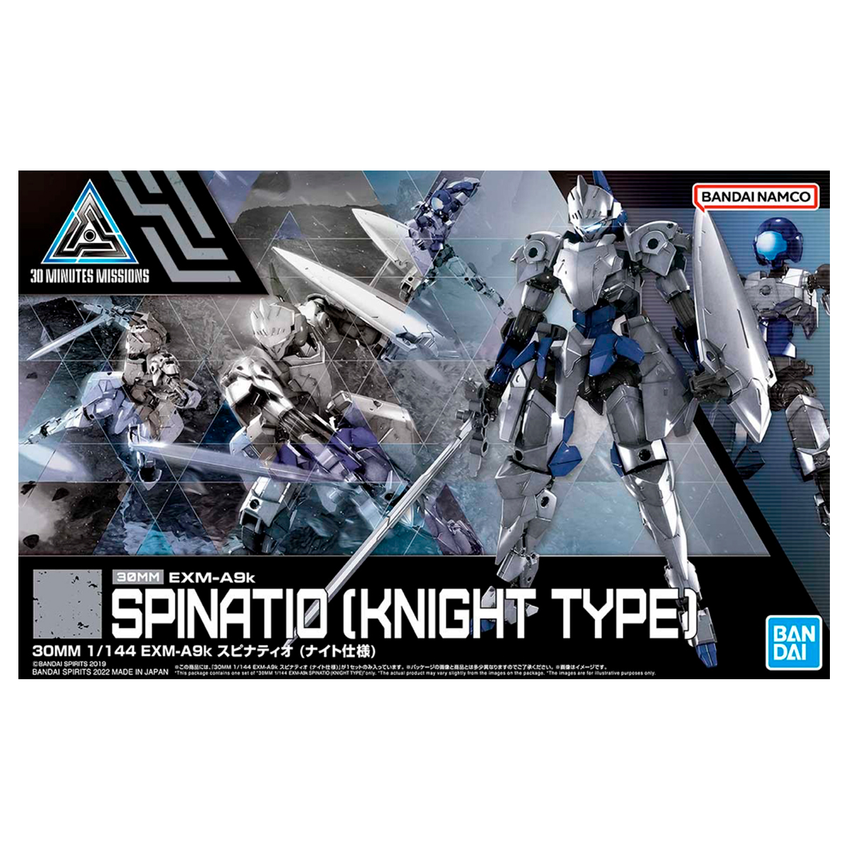 30mm exm-a9k Spinatio Knight Type 1/144