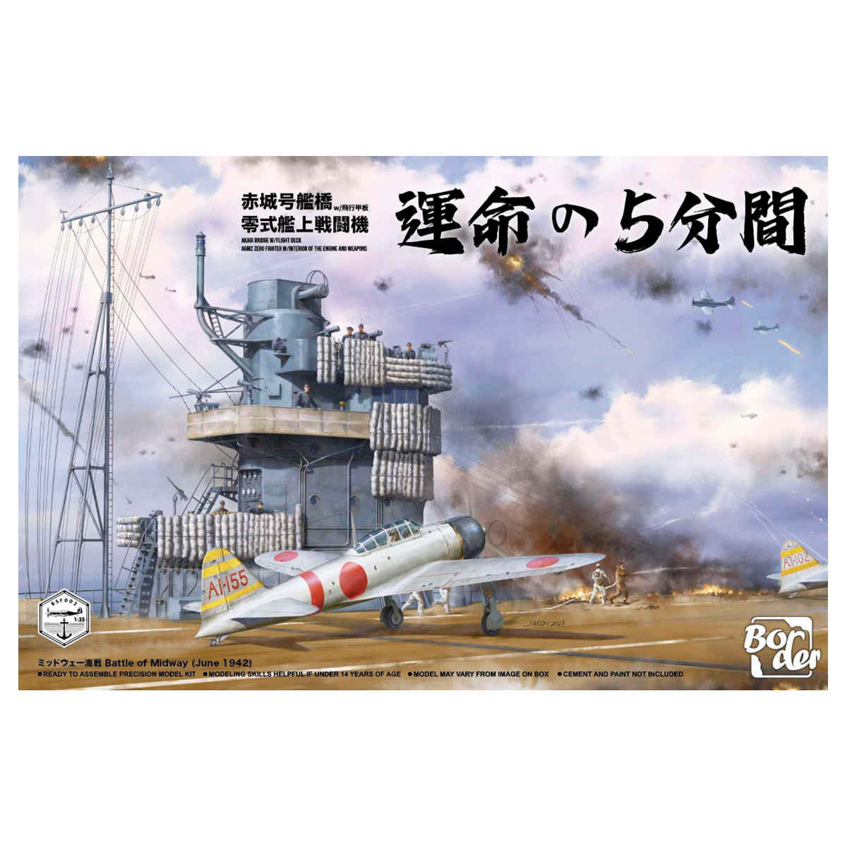 1/35 Akagi Bridge w/ Flight Deck A6M2 Zero Fighter w/ Interior of the Engine and Weapons